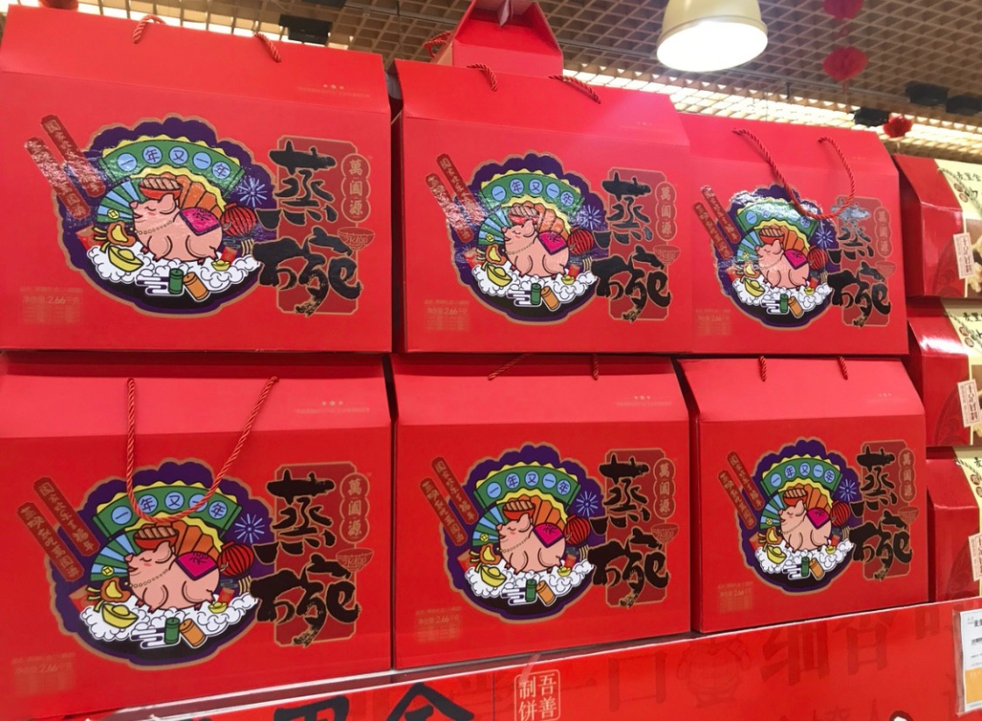 四喜:包裝設(shè)計(jì)要有檔次,對還是錯(cuò)?(圖2) 四喜:包裝設(shè)計(jì)要有檔次,對還是錯(cuò)?(圖2)