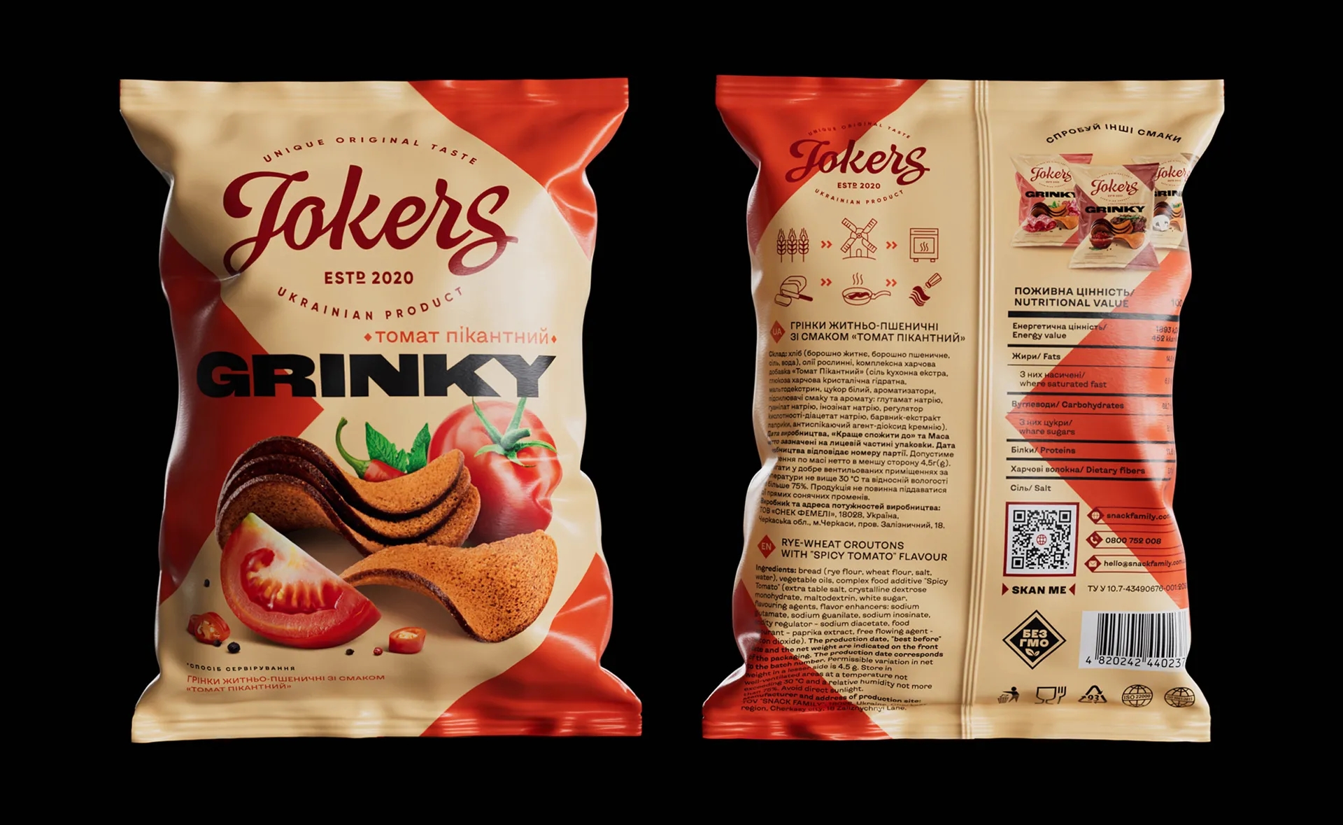 零食包裝袋設計原則有哪些(圖1)