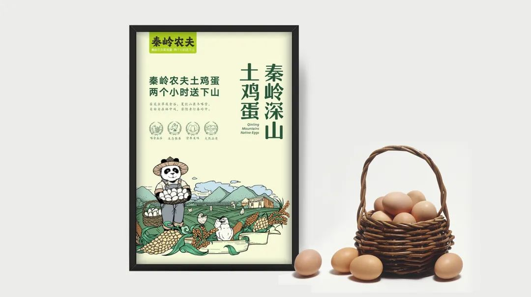 “包裝五力”要有力量之“吸引力”(圖5) “包裝五力”要有力量之一——吸引力(圖5)