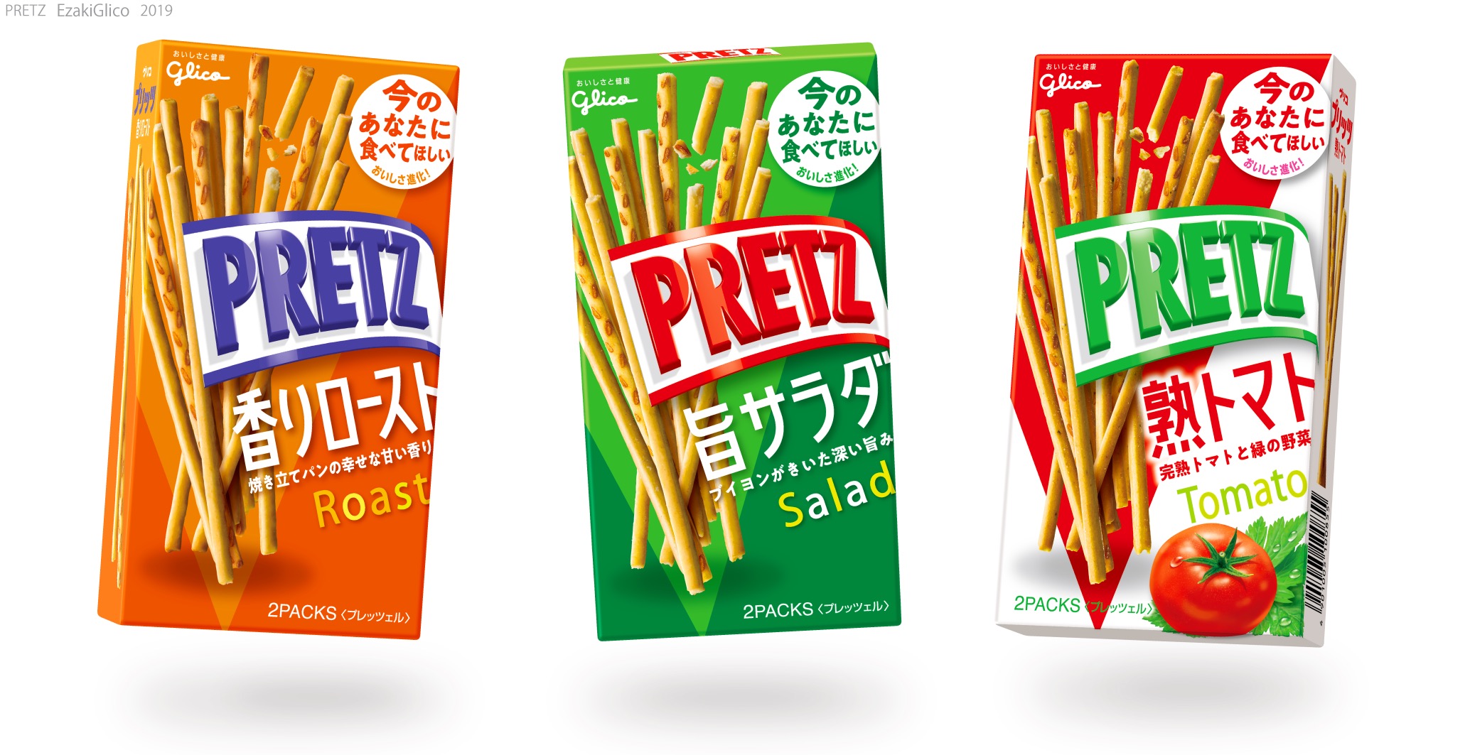 色彩豐富有吸引力的零食包裝盒設計(圖1)