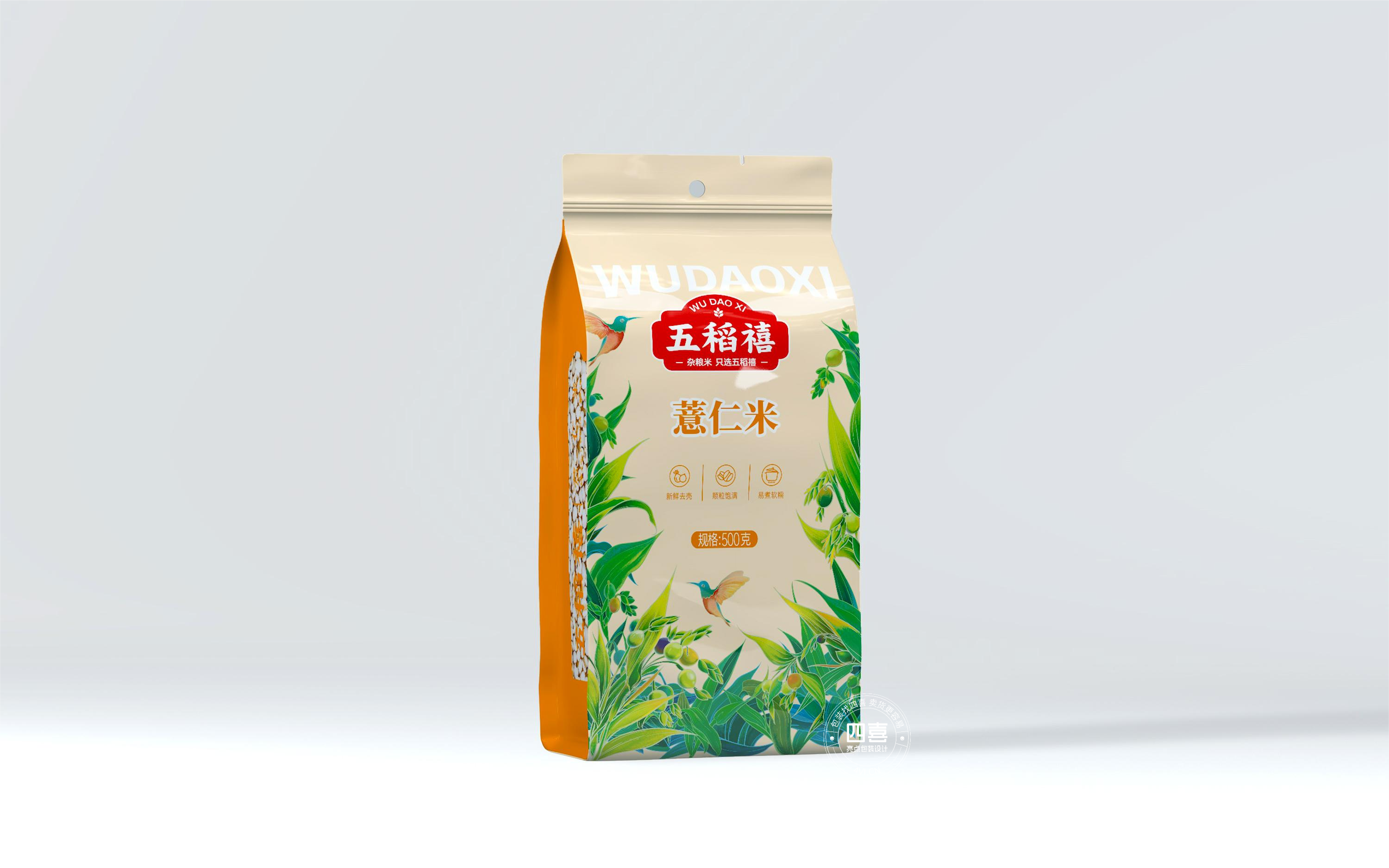 薏米包裝設(shè)計需要注意哪些方面(圖1)