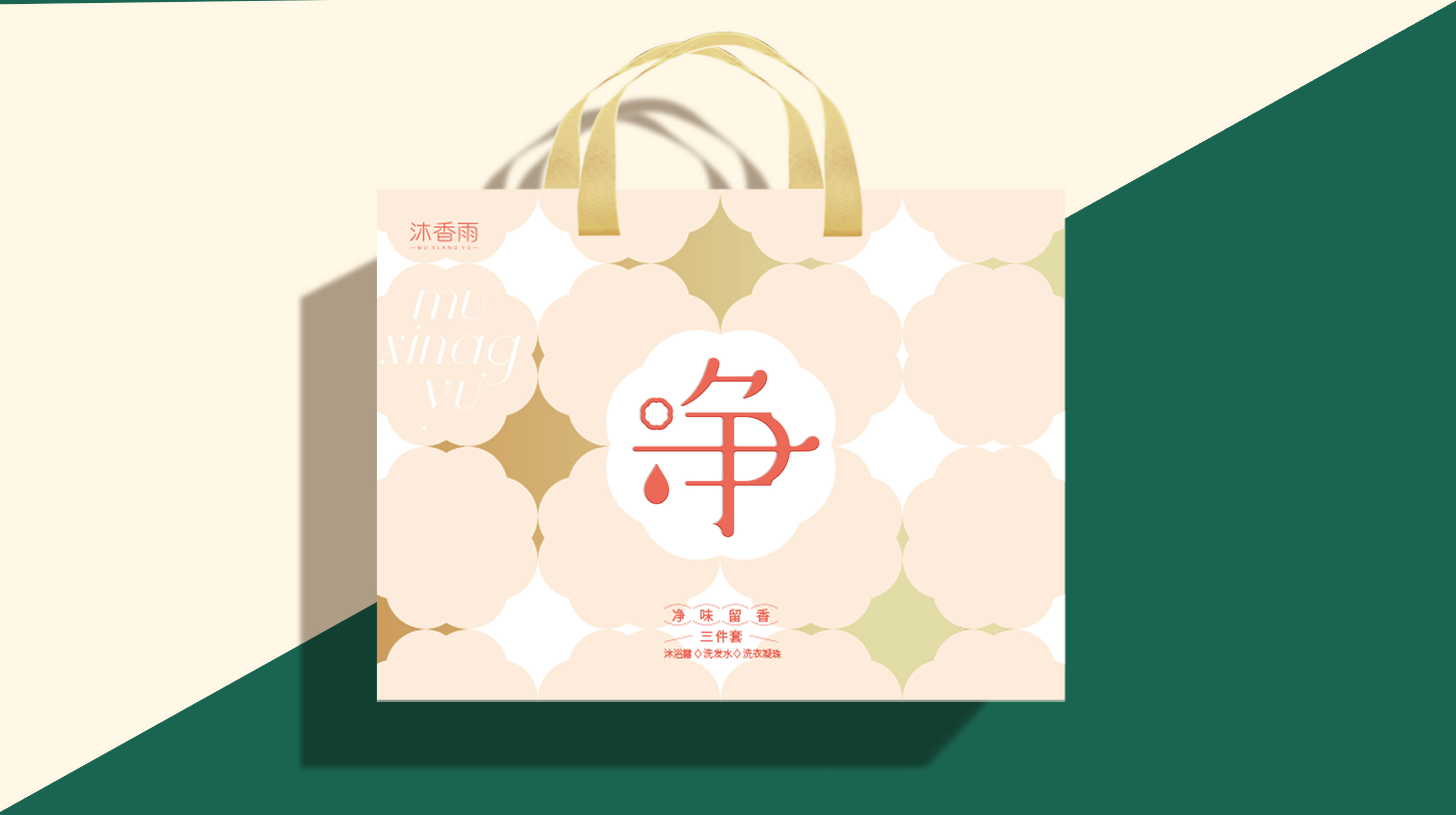 從0到1打造老年人洗護品牌“沐香雨”(圖1)