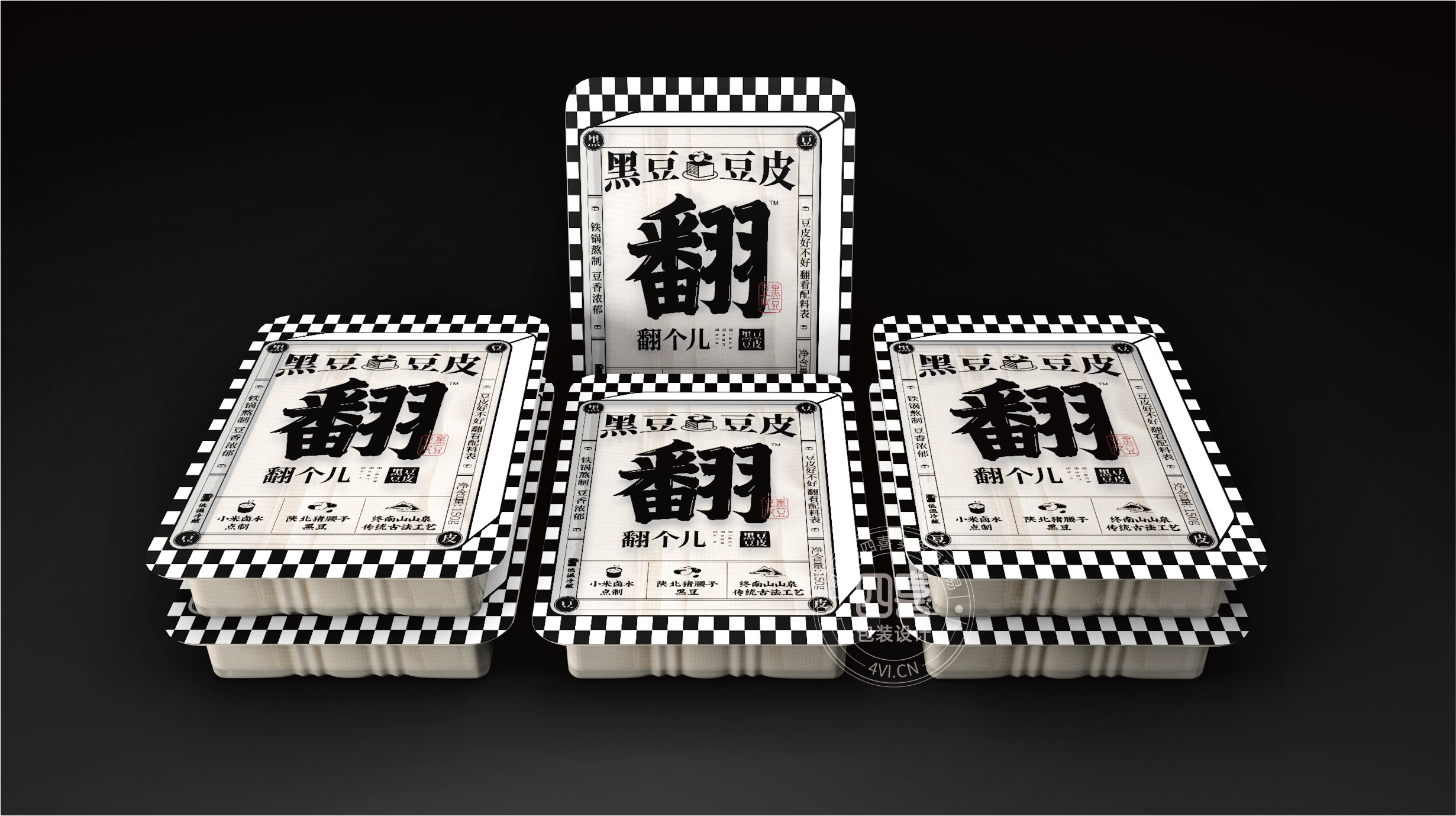 西安翻個兒黑豆豆腐品牌策劃與包裝設計(圖15)