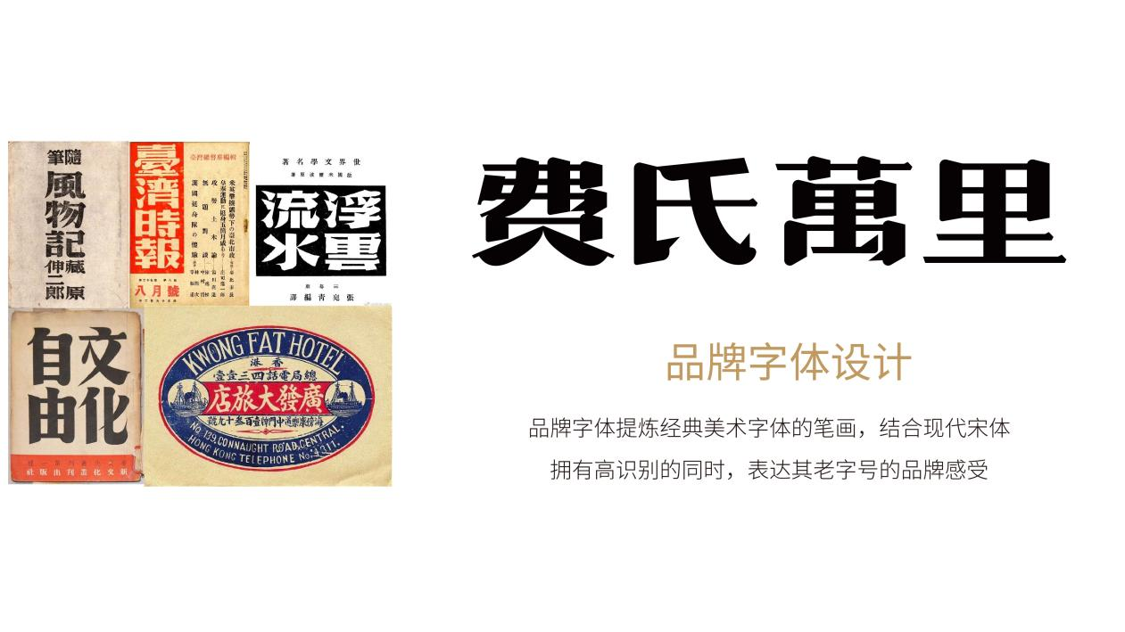 良心相傳兩代人，怎樣讓好產品賣得好？(圖6)