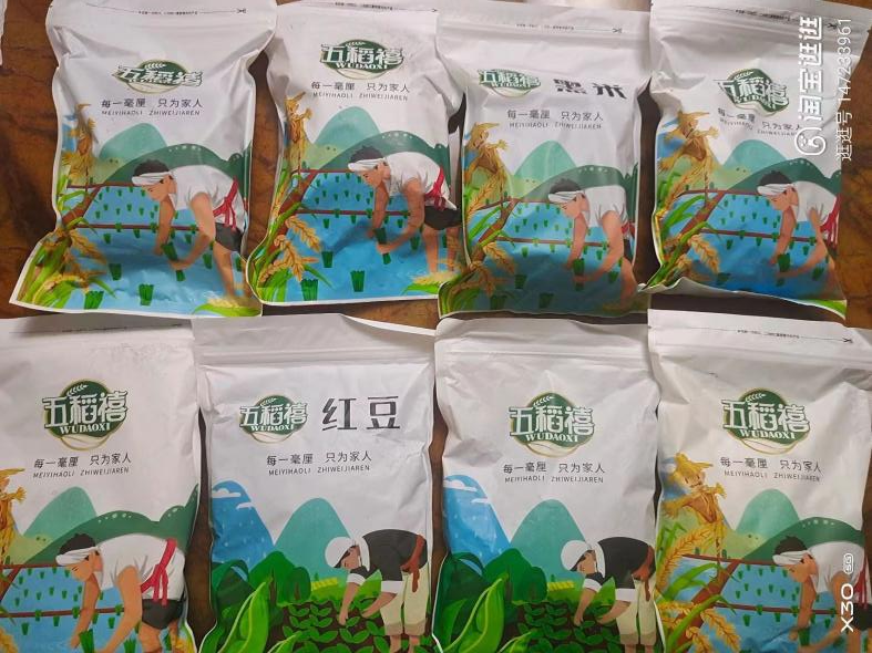 五稻禧:雜糧市場的新星,它的成功秘訣是什么?(圖2) 五稻禧:雜糧市場的新星,它的成功秘訣是什么?(圖2)