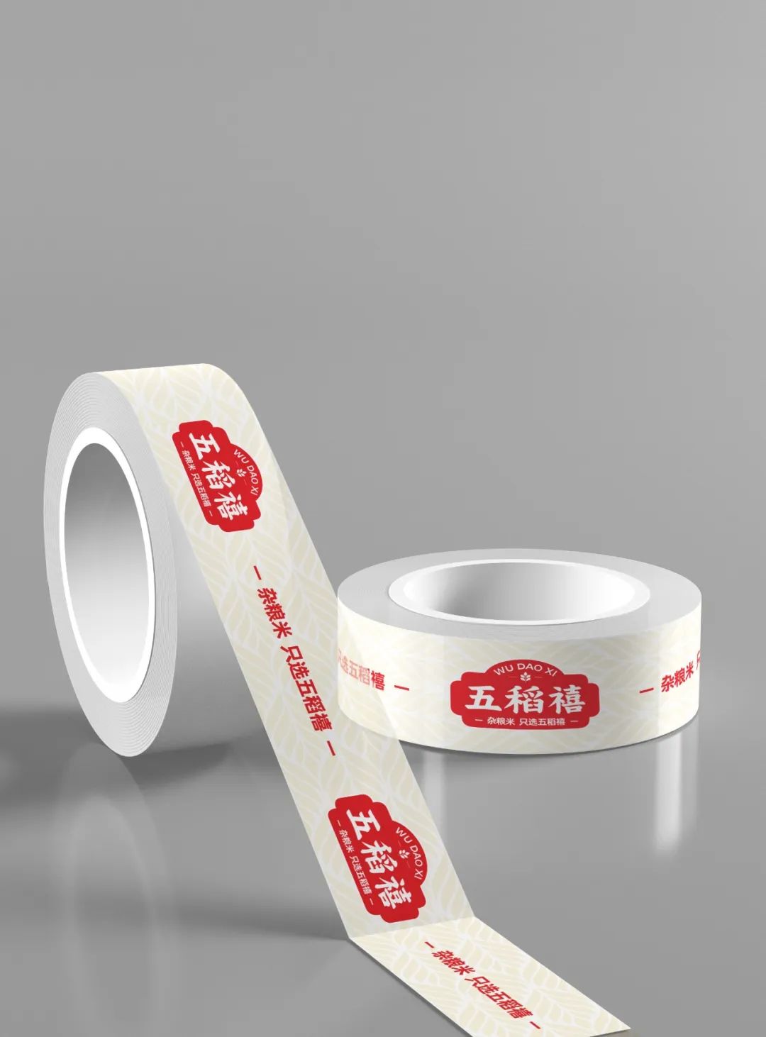 五稻禧:雜糧市場的新星,它的成功秘訣是什么?(圖15) 五稻禧:雜糧市場的新星,它的成功秘訣是什么?(圖15)