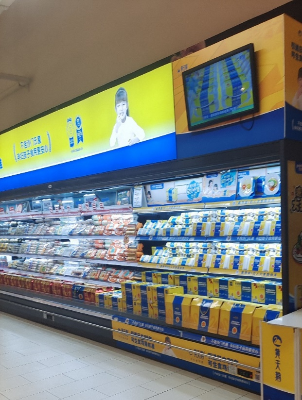 四喜:包裝上有十多個賣貨機關,你使用過幾個?(圖24) 四喜:包裝上有十多個賣貨機關,你使用過幾個?(圖24)