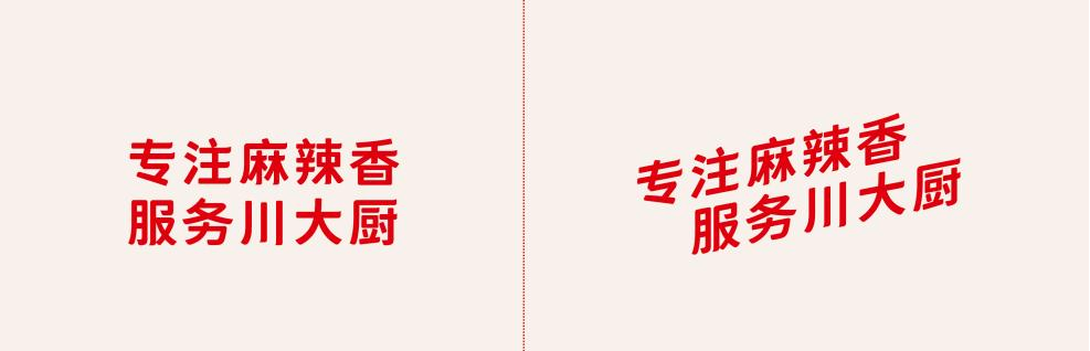 四喜：升級包裝，你知道升級什么嗎？(圖4)