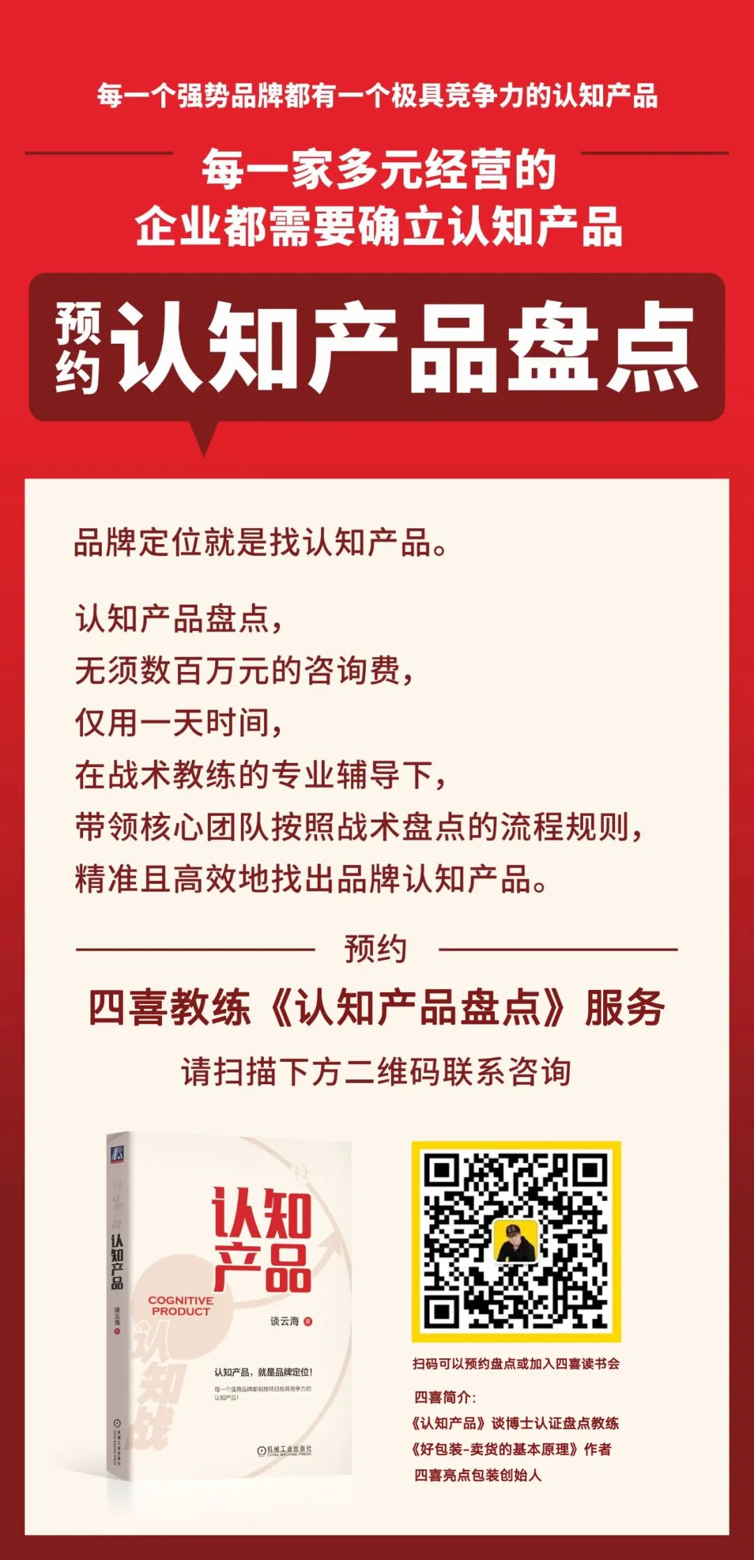 煩死了：包裝設計到底是為顏值，為品牌，還是為……？(圖3)
