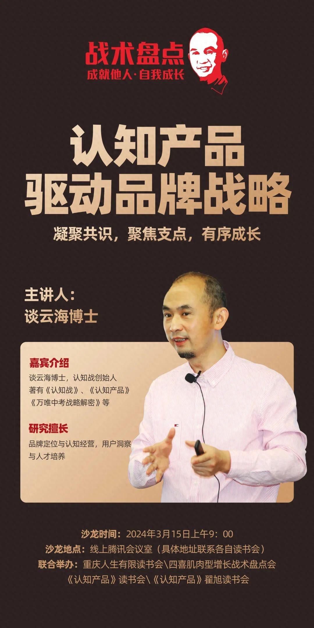 四喜:企業如何獲得肌肉型增長?(圖1) 四喜:企業如何獲得肌肉型增長?(圖1)