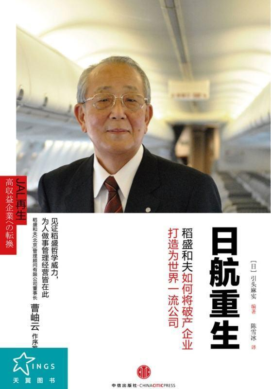 四喜：奇怪，包裝升級(jí)了，為什么銷量沒(méi)有一點(diǎn)起色？(圖2)