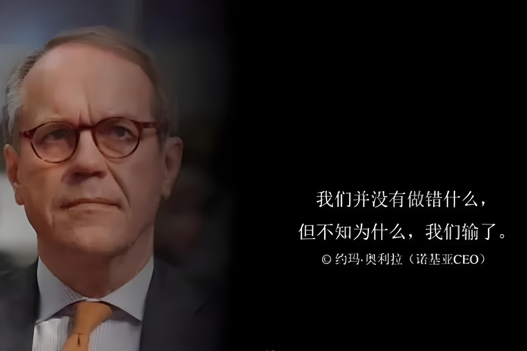 四喜：奇怪，包裝升級(jí)了，為什么銷量沒(méi)有一點(diǎn)起色？(圖3)