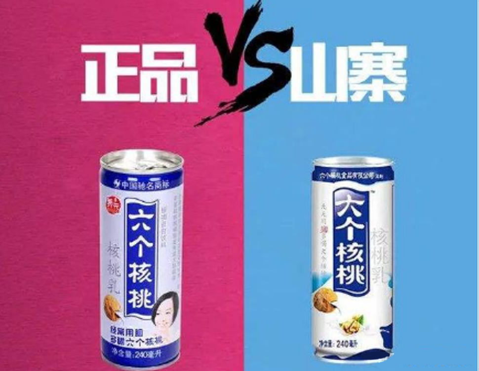 四喜：領先品牌的包裝被模仿，換包裝能解決問題嗎？ (圖4)