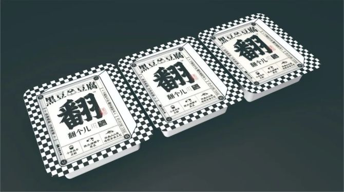 四喜：領先品牌的包裝被模仿，換包裝能解決問題嗎？ (圖5)