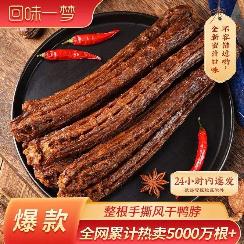 四喜：食品包裝的策劃要注意什么？這8點(diǎn)必須知道 (圖5)