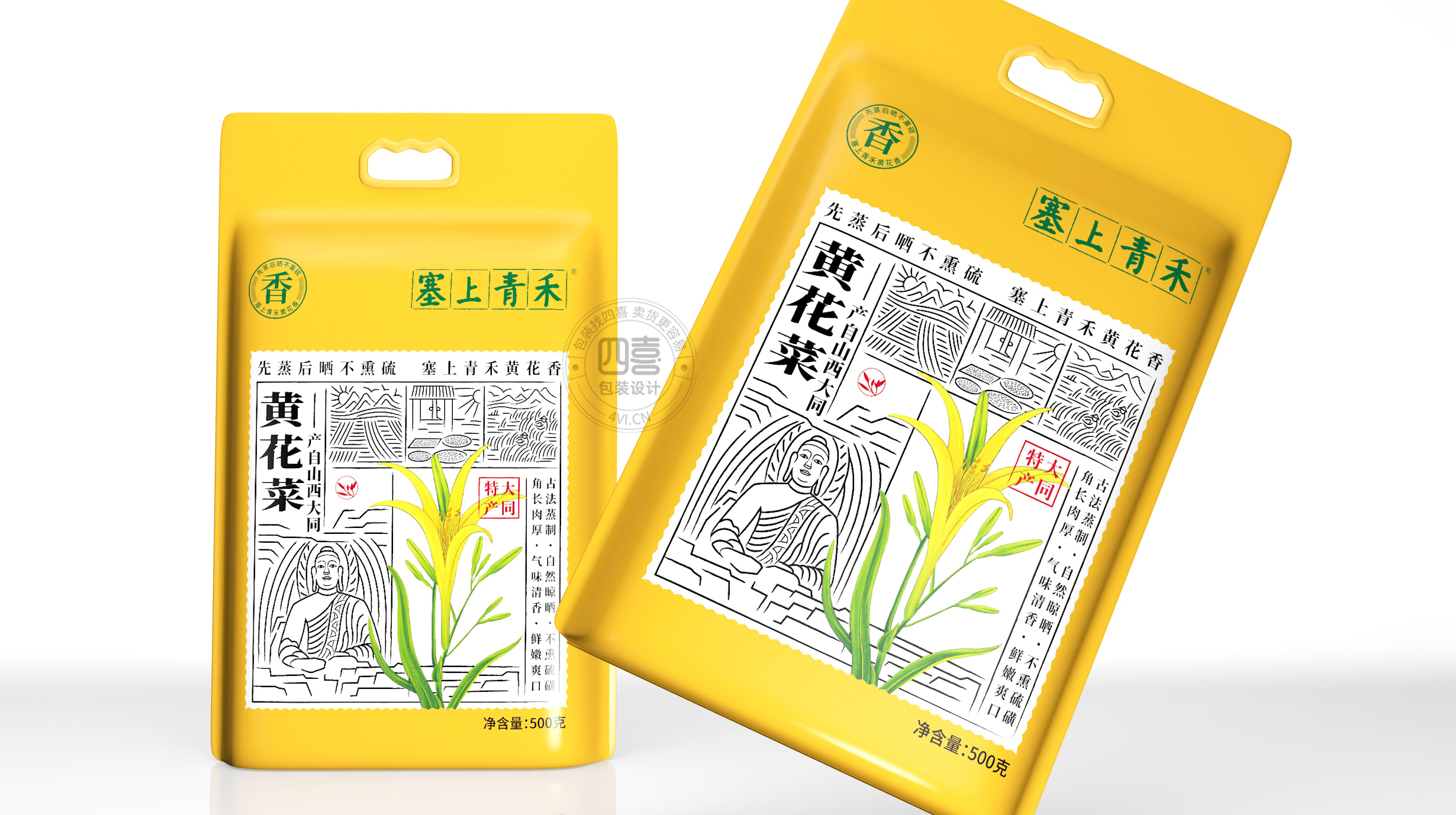 農產品進超市,包裝設計怎么做能自動賣貨(圖1) 農產品進超市,包裝設計怎么做能自動賣貨(圖1)