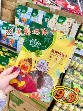 四喜：超市自有品牌產(chǎn)品包裝，不同做法銷量相差10倍(圖2)