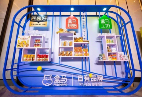 四喜：超市自有品牌產(chǎn)品包裝，不同做法銷量相差10倍(圖5)