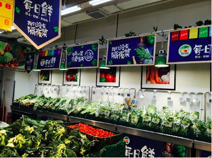 四喜：超市自有品牌產(chǎn)品包裝，不同做法銷量相差10倍(圖4)