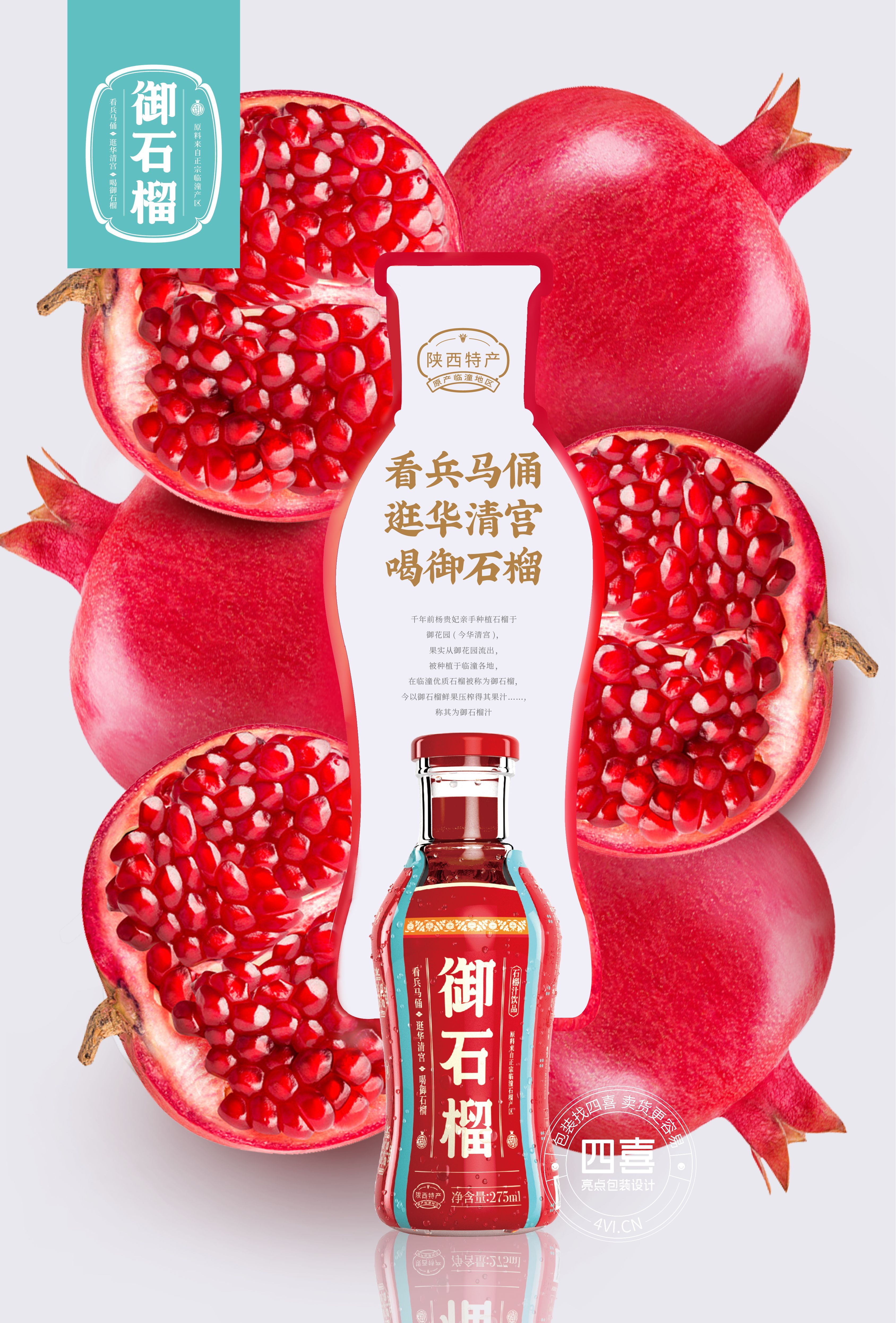 四喜：沒有亮點的產品越來越來難(圖2)