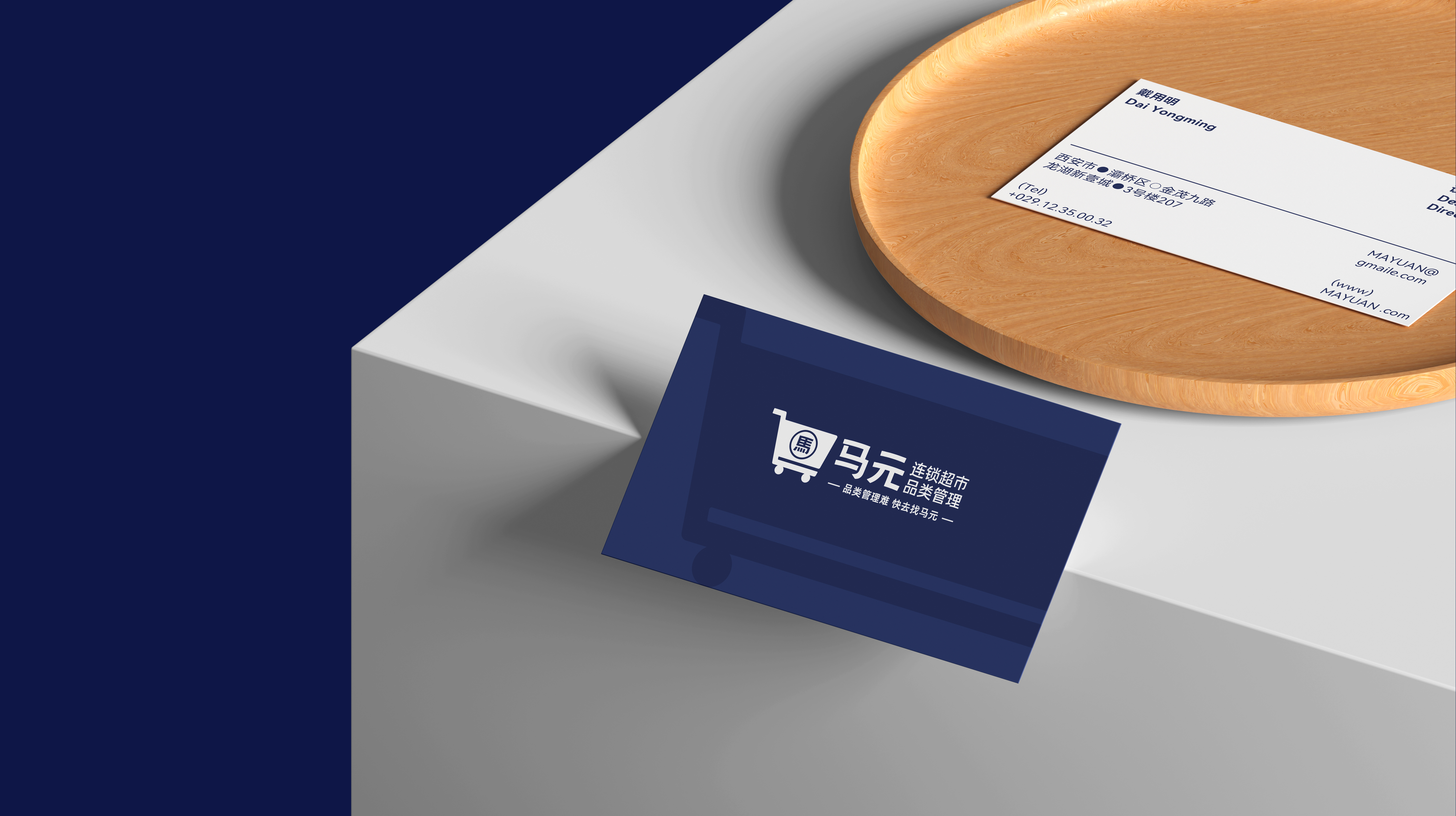 四喜案例：馬元超市品類管理傳播升級，復雜的事說明白，專業的事說通俗！(圖10)