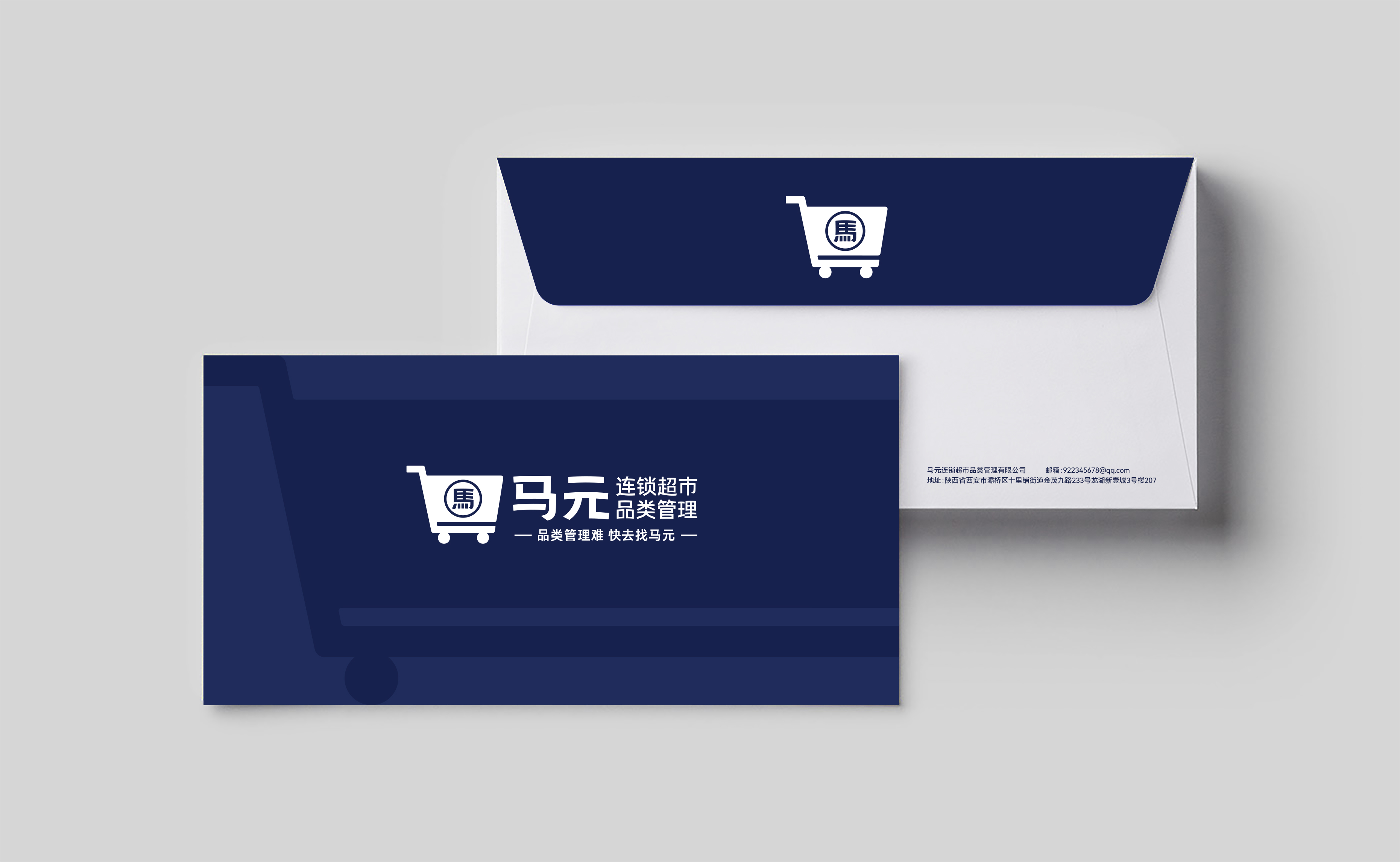 四喜案例：馬元超市品類管理傳播升級，復雜的事說明白，專業的事說通俗！(圖11)