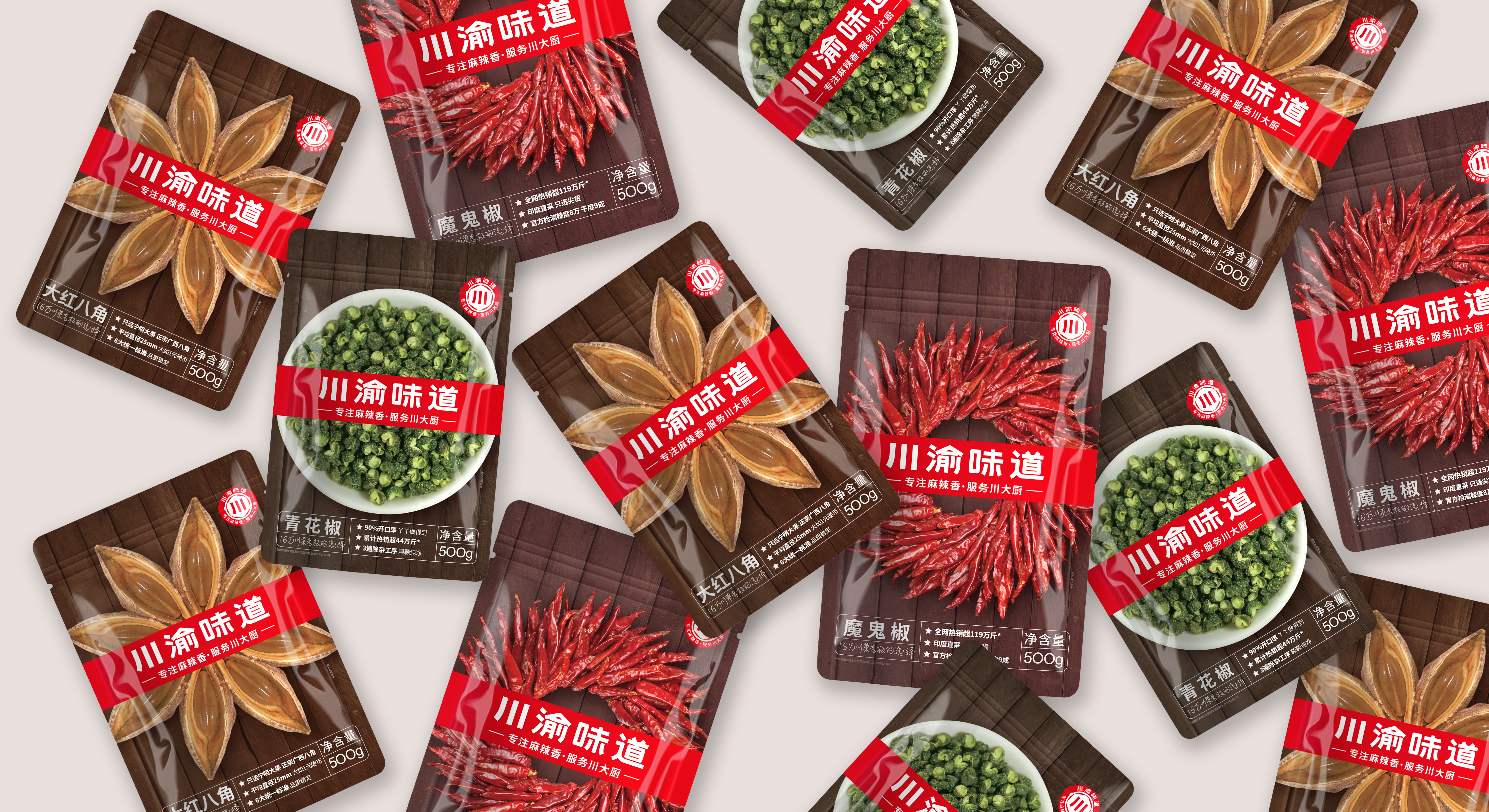 升級超市干貨包裝,引領賣貨效果變革(圖1) 升級超市干貨包裝,引領賣貨效果變革(圖1)