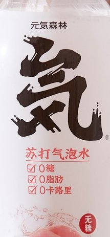四喜：關(guān)于品牌名稱、產(chǎn)品名稱、品類名稱、生產(chǎn)標(biāo)準(zhǔn)中的品類名稱應(yīng)用探討(圖7)