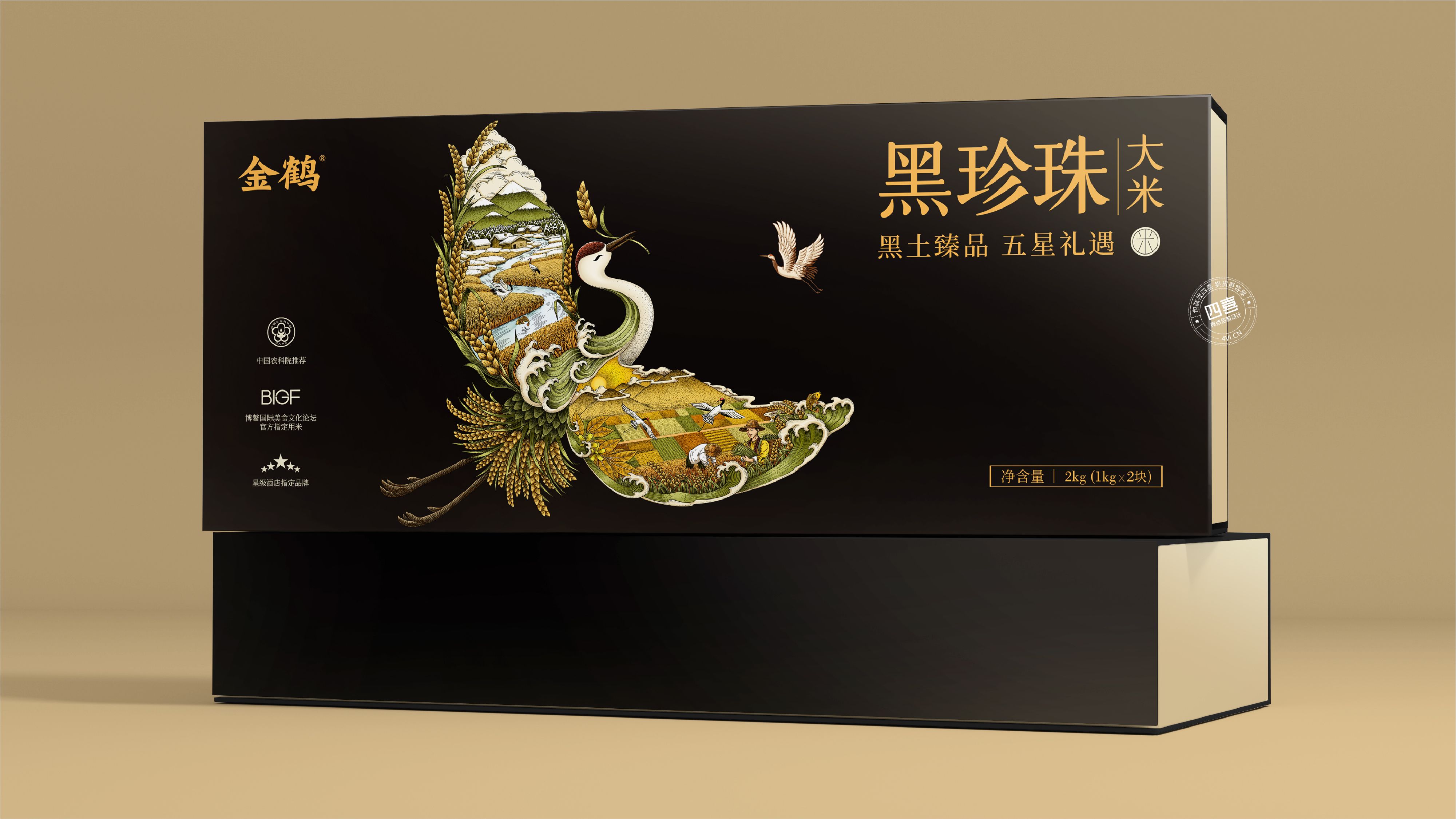 提高品牌識(shí)別度：大米禮盒包裝設(shè)計(jì)的創(chuàng)新之道(圖1)