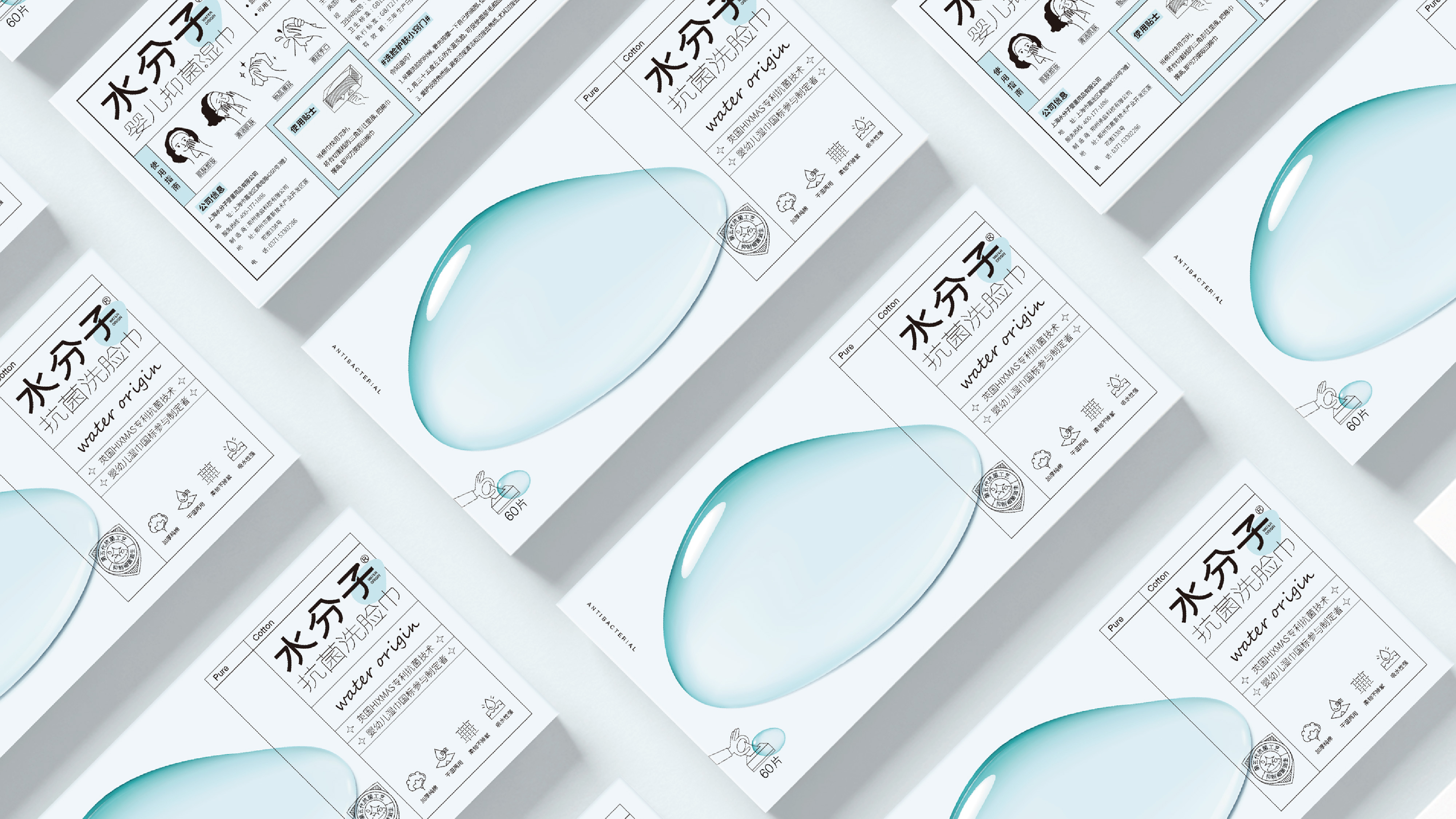 藝術與實用的融合：洗臉巾創意包裝設計(圖1)