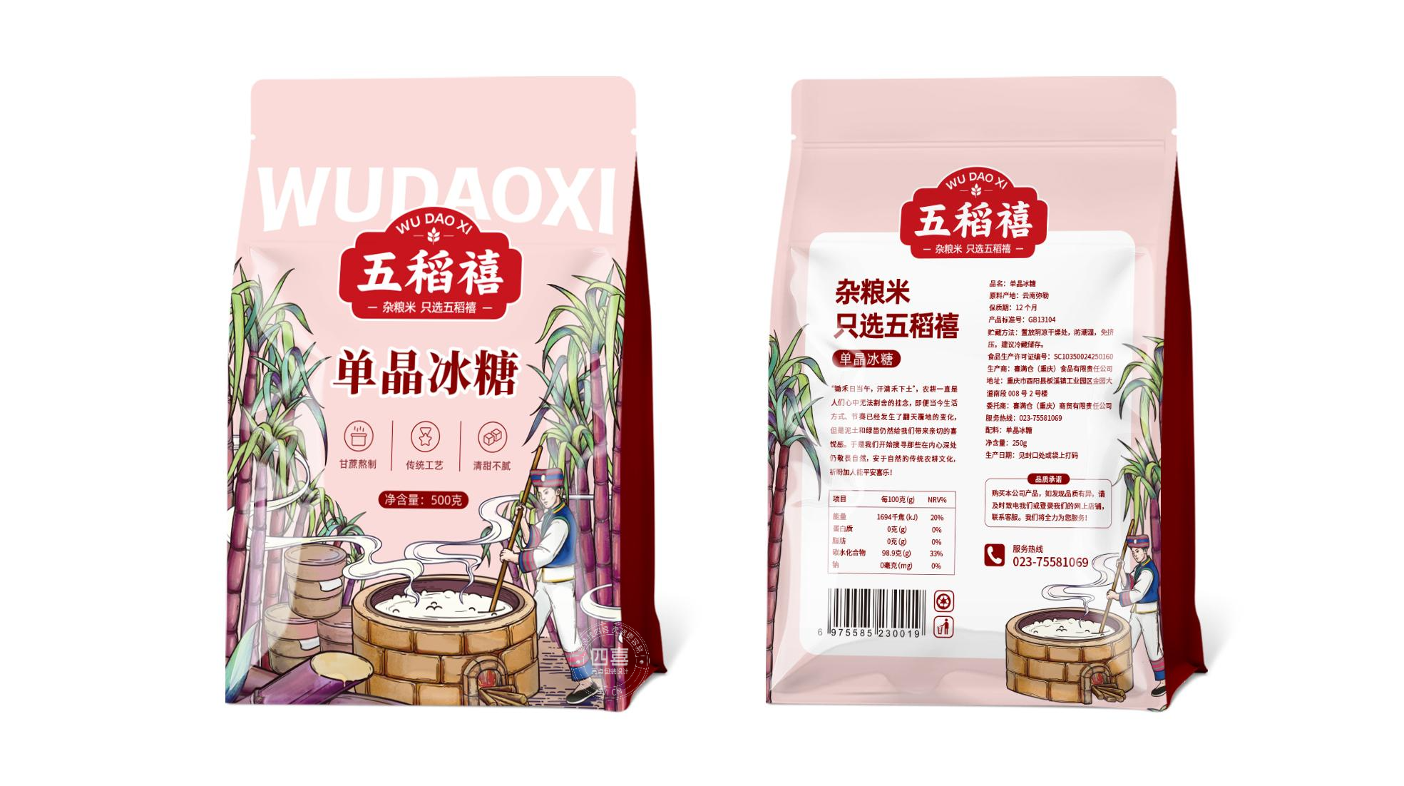 商品包裝設計的基本原則和方法有哪些？(圖1)