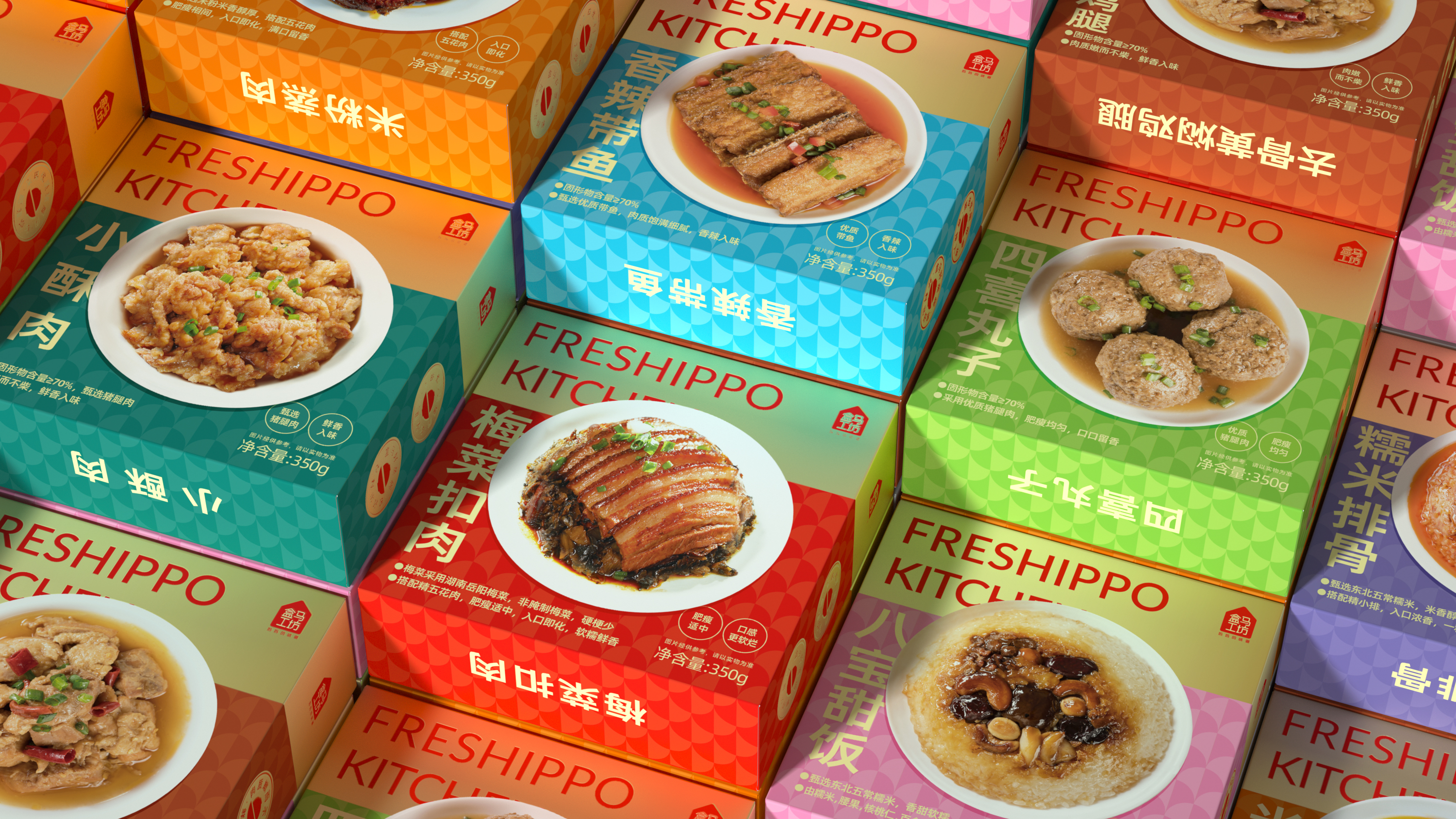 成功的食品包裝設(shè)計(jì)有哪些重要要素(圖1)