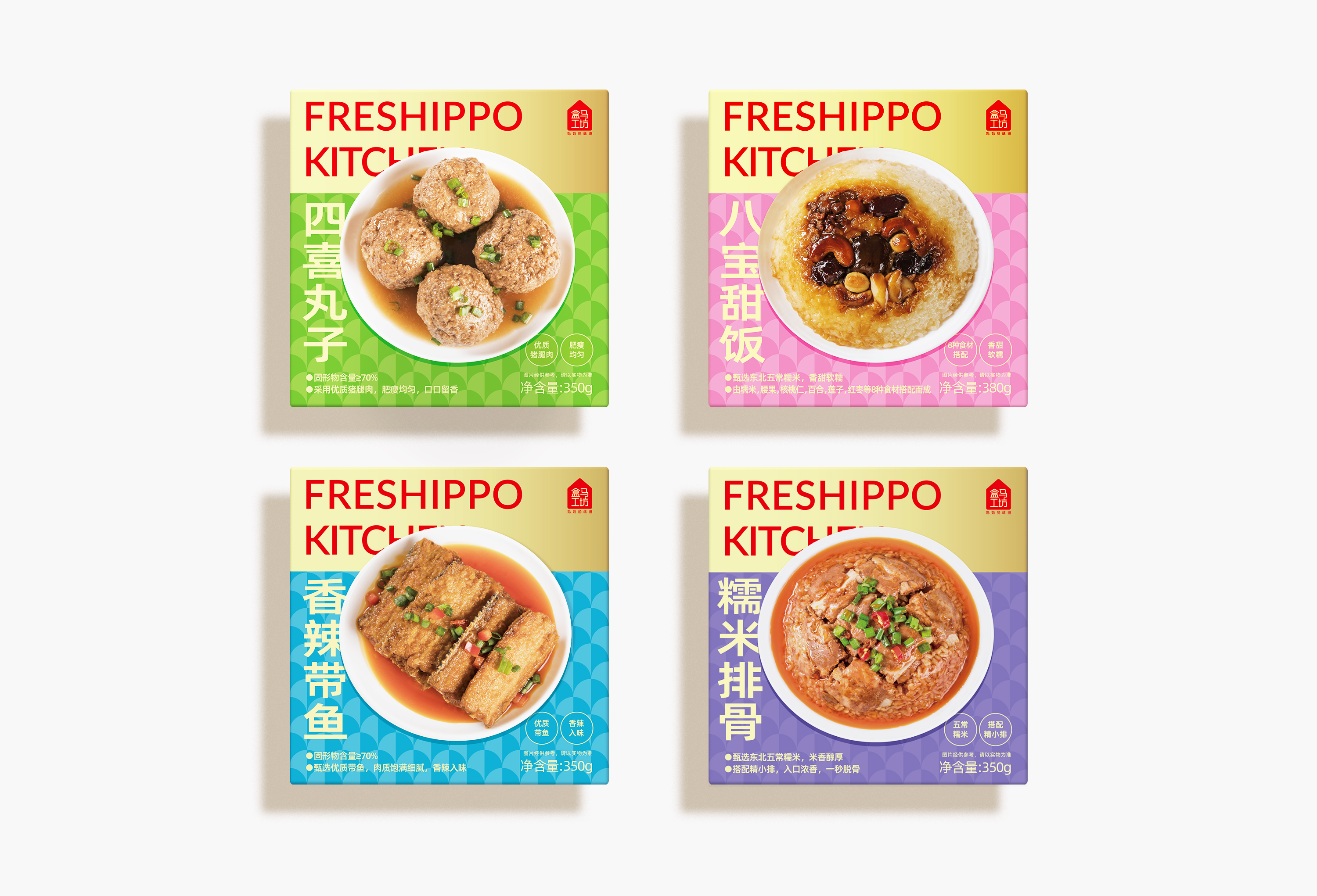 如何設(shè)計(jì)超市自有品牌產(chǎn)品包裝以提高銷量(圖1) 如何設(shè)計(jì)超市自有品牌產(chǎn)品包裝以提高銷量(圖1)