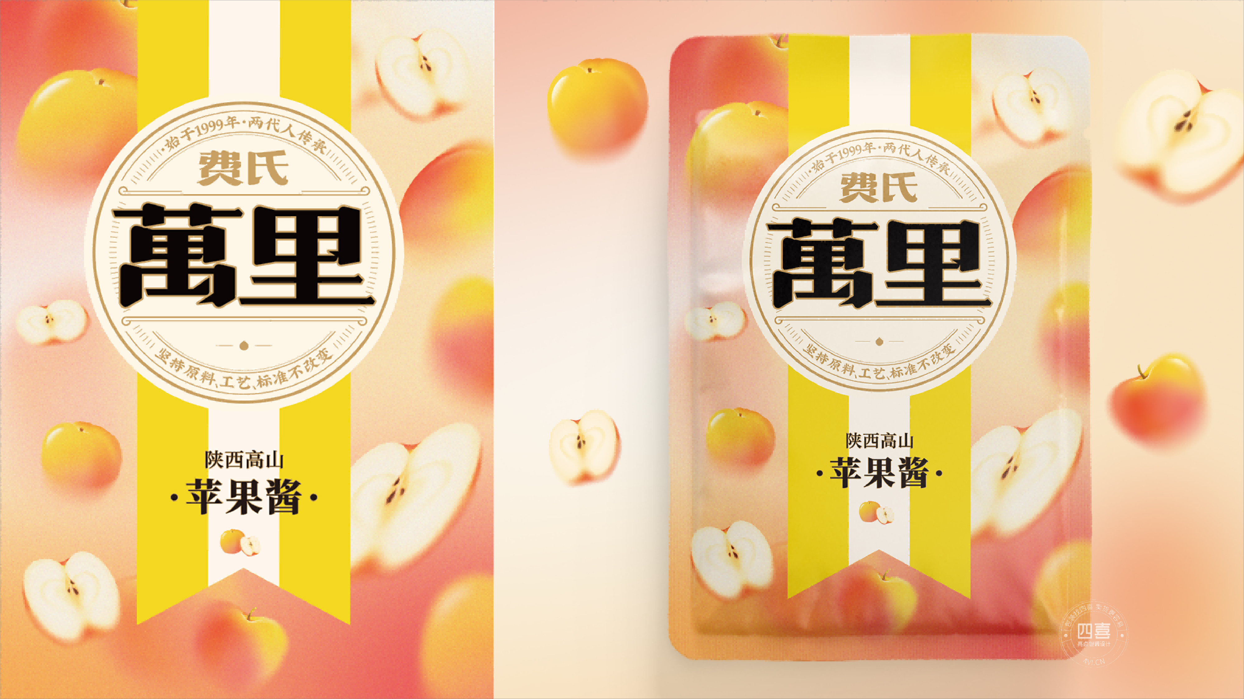 包裝設計中，哪些設計元素可以突出蘋果醬的新鮮度(圖1)