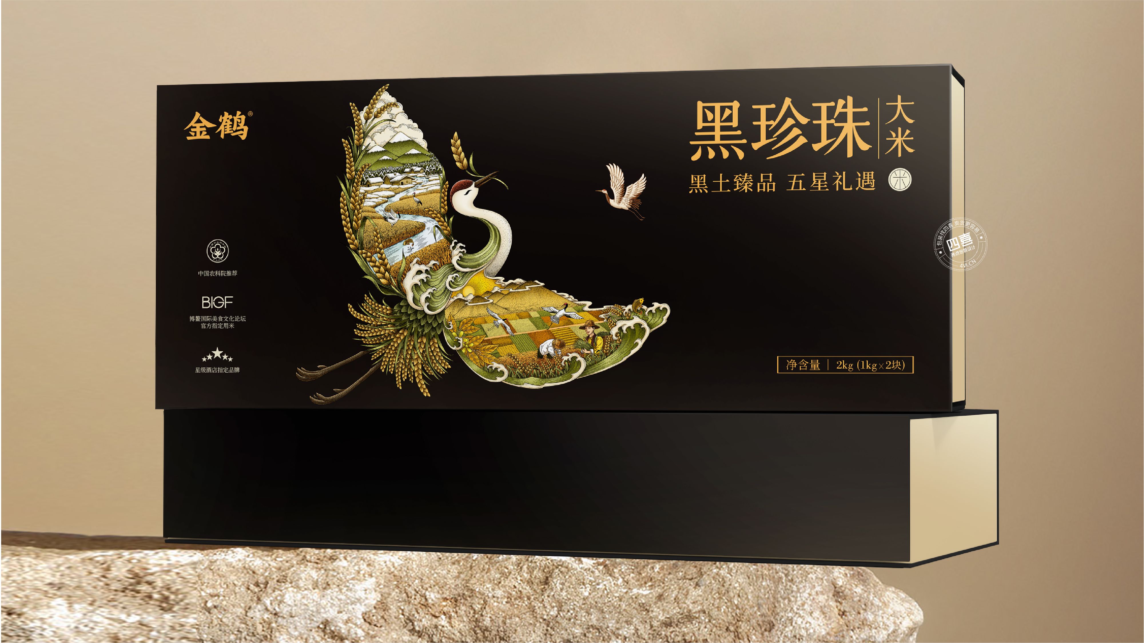 大米禮盒包裝設計:傳遞自然與品質的饋贈(圖1) 大米禮盒包裝設計:傳遞自然與品質的饋贈(圖1)