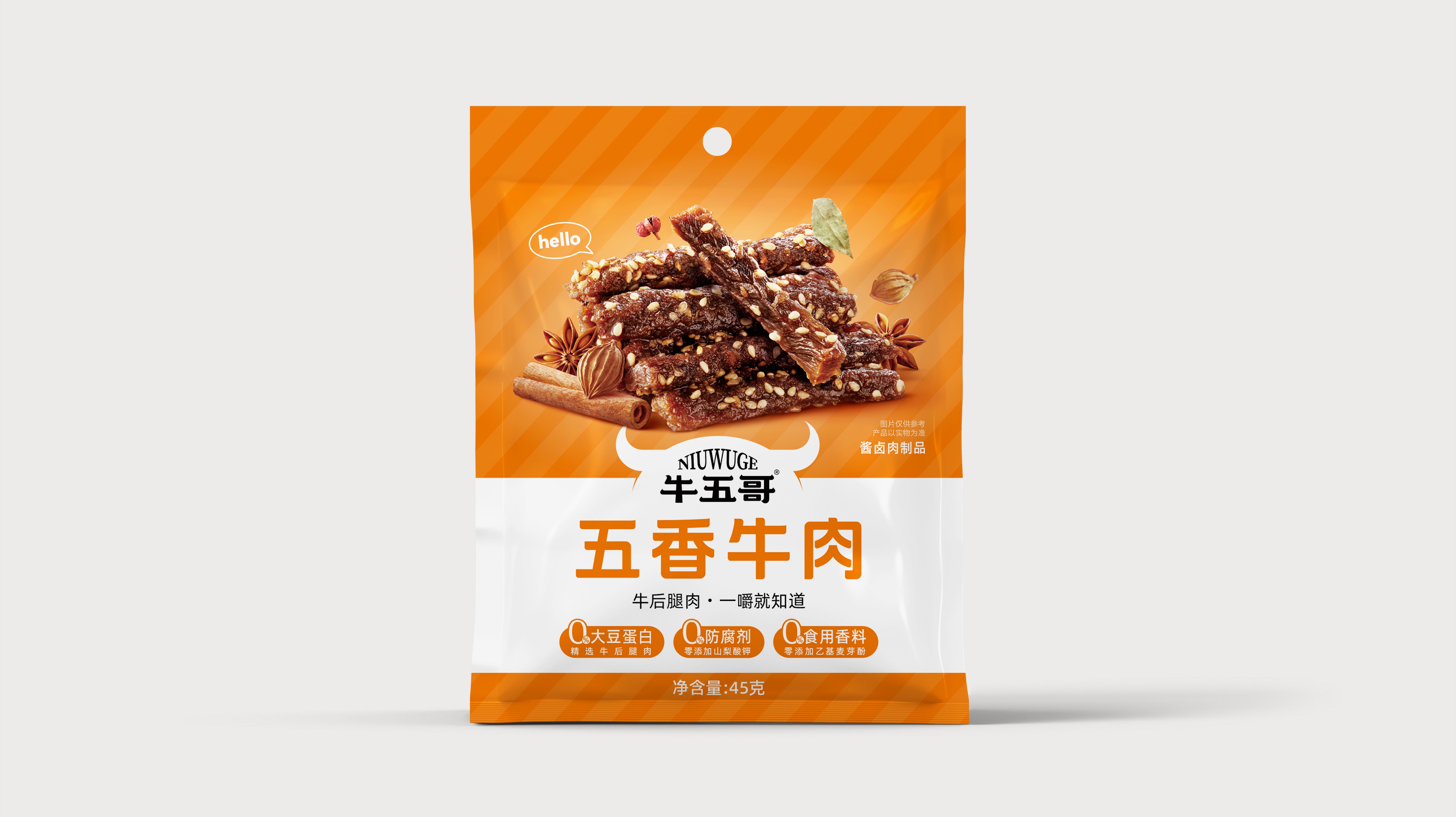 四喜案例“牛五哥”牛肉干：用包裝設計撬動貨架競爭力，打造高復購零食品牌(圖2)