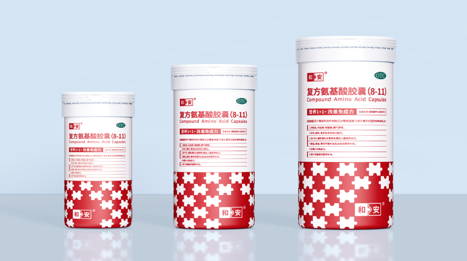 案例分享：復(fù)方氨基酸膠囊藥品包裝設(shè)計——以超級符號賦能品牌差異化突圍(圖5)