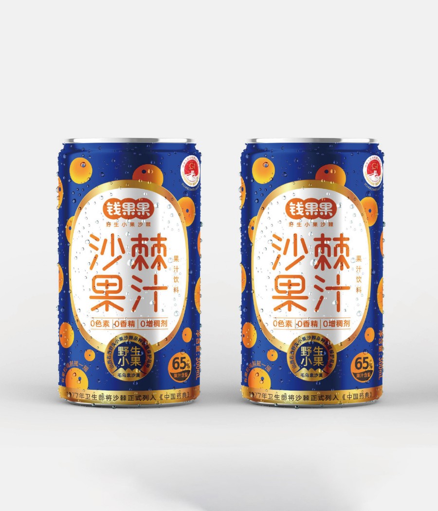 錢果果野生小果沙棘品牌包裝策劃設計(圖2) 錢果果野生小果沙棘品牌包裝策劃設計(圖2)