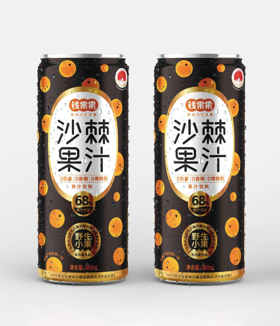 錢果果野生小果沙棘品牌包裝策劃設計(圖1) 錢果果野生小果沙棘品牌包裝策劃設計(圖1)