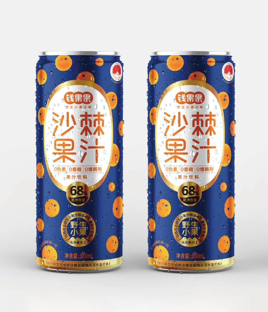 錢果果野生小果沙棘品牌包裝策劃設計(圖3) 錢果果野生小果沙棘品牌包裝策劃設計(圖3)