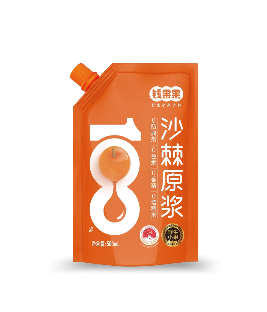 錢果果沙棘原漿包裝設計(圖1)