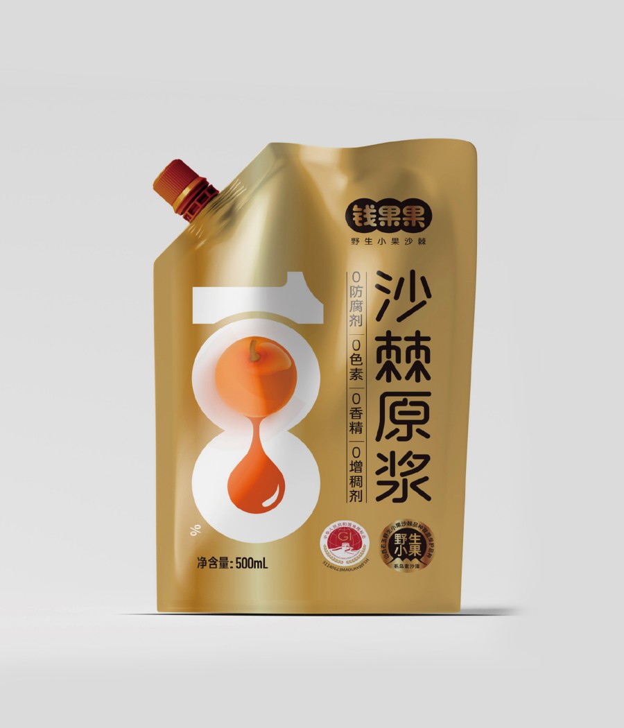 錢果果沙棘原漿包裝設計(圖3)