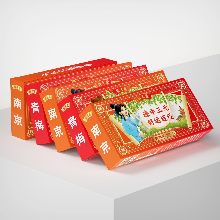 狀元露飲料南京特產(chǎn)禮盒包裝設(shè)計(jì)(圖2)