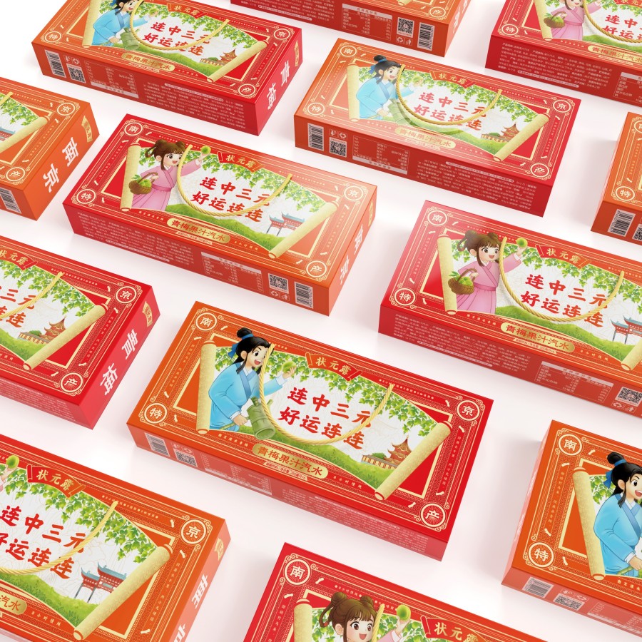 狀元露飲料南京特產(chǎn)禮盒包裝設(shè)計(jì)(圖4)