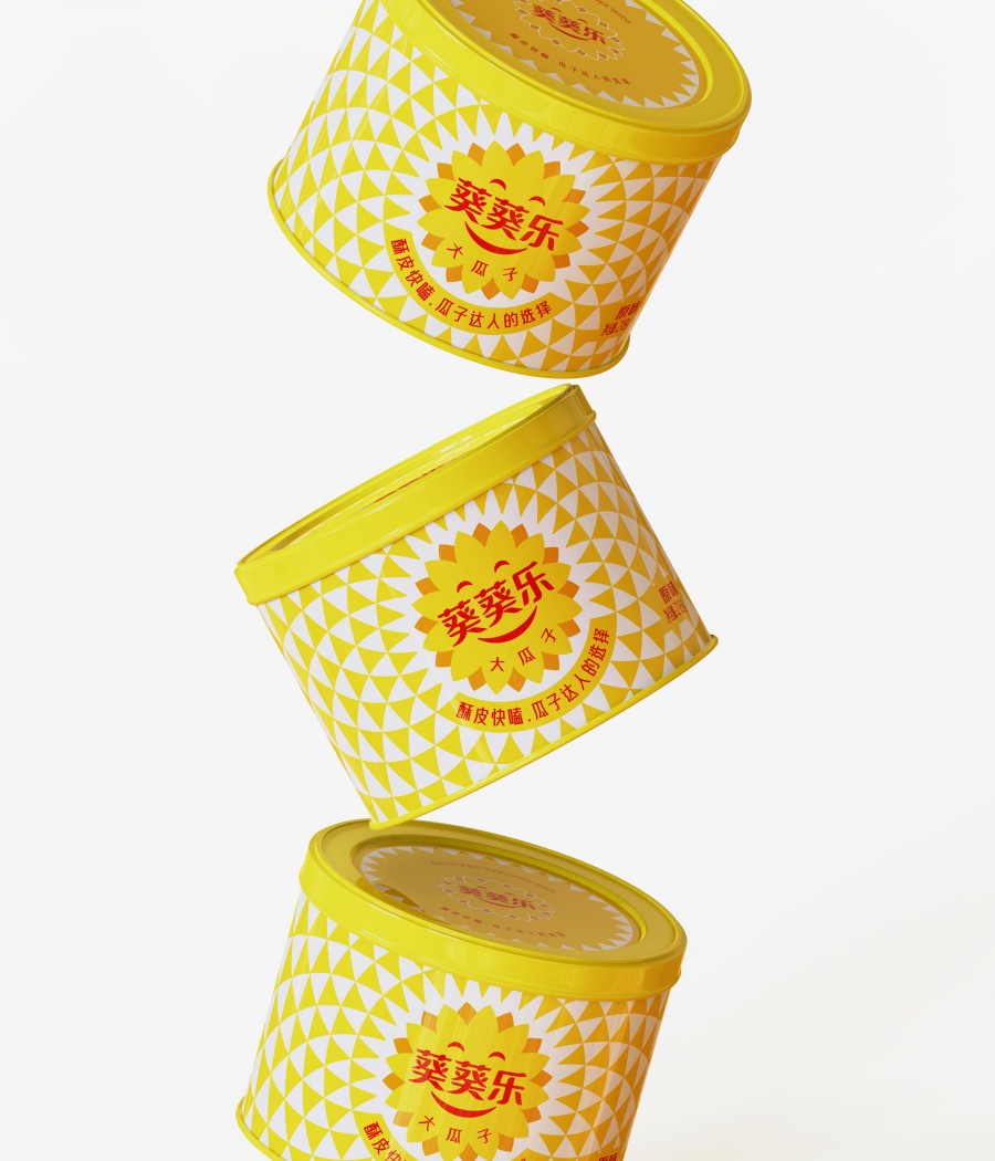 葵葵樂大瓜子品牌全案策劃設(shè)計(jì)(圖5)