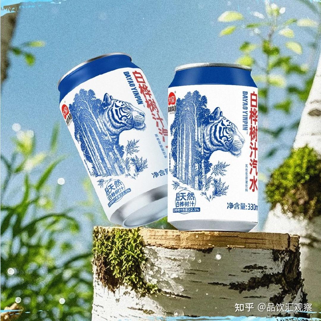 白樺樹汁火了,養生堂、匯源入局,包裝設計做對了什么?(圖3) 白樺樹汁火了,養生堂、匯源入局,包裝設計做對了什么?(圖3)