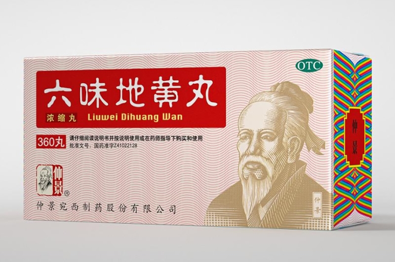 仲景宛西制藥產(chǎn)品太多太多，看看四喜怎么設(shè)計(jì)包裝