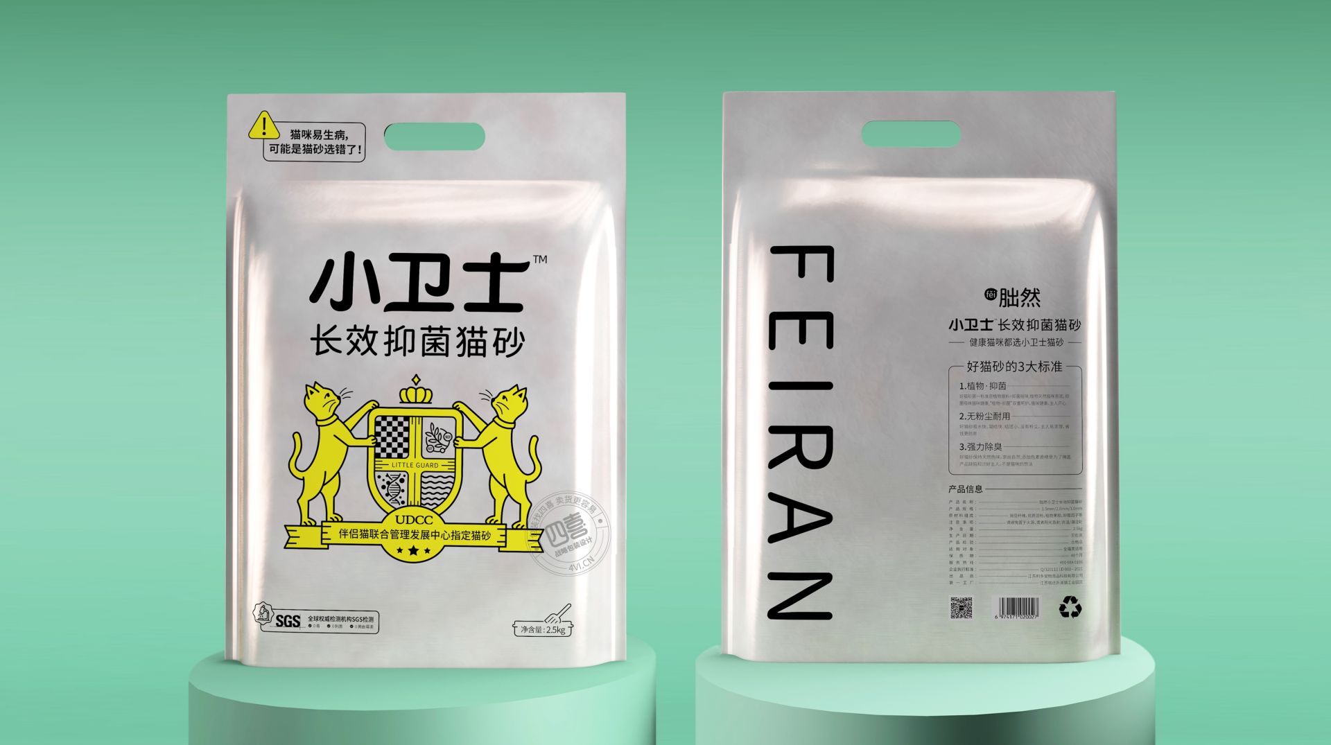 小衛士抑菌貓砂包裝設計品牌設計(圖2) 小衛士抑菌貓砂包裝設計品牌設計(圖2)