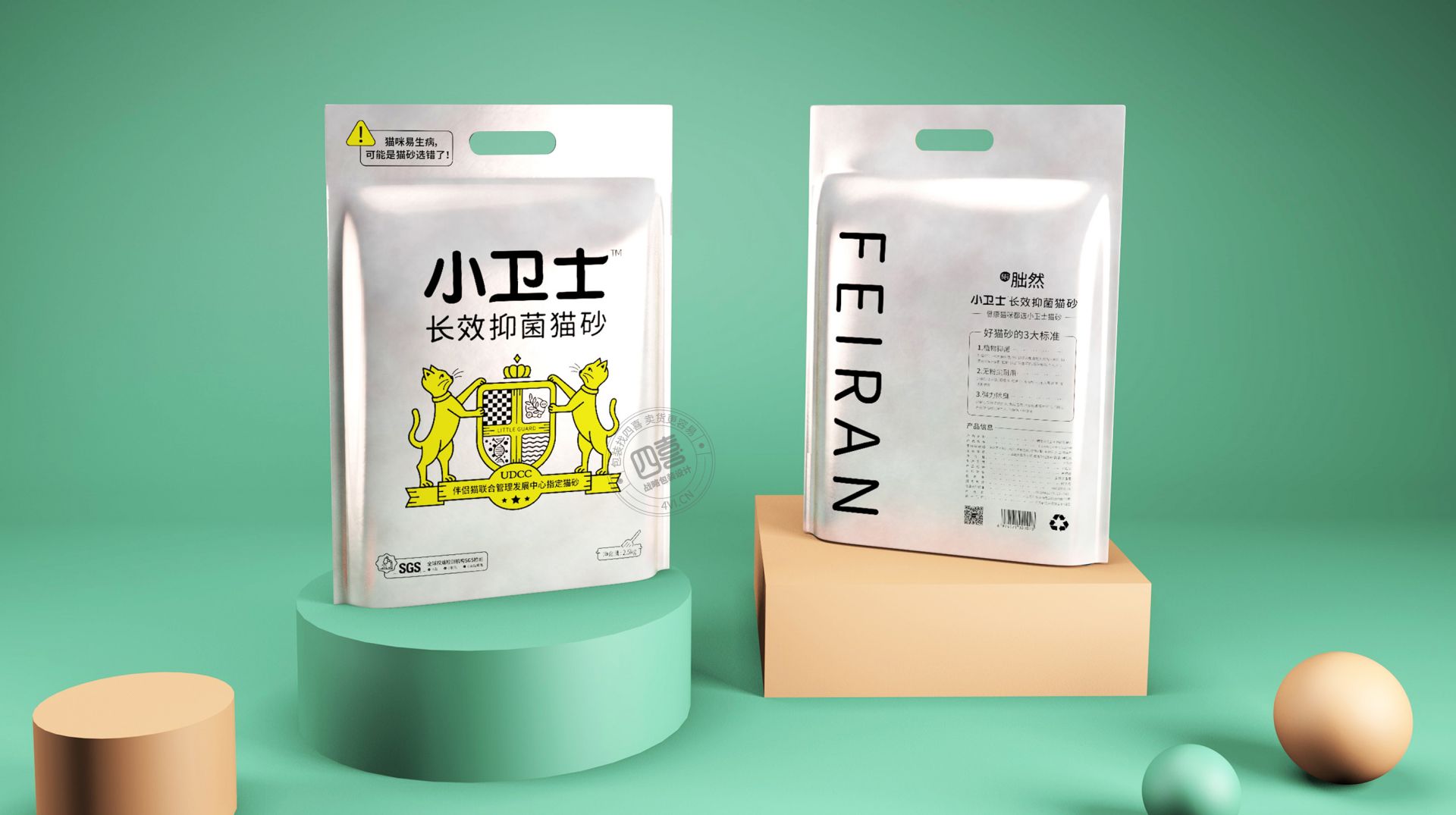 小衛士抑菌貓砂包裝設計品牌設計(圖1) 小衛士抑菌貓砂包裝設計品牌設計(圖1)