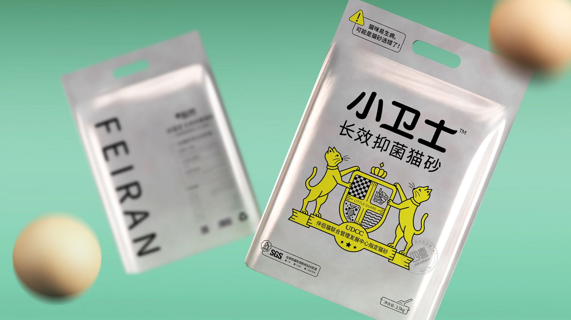 小衛士抑菌貓砂包裝設計品牌設計(圖4) 小衛士抑菌貓砂包裝設計品牌設計(圖4)